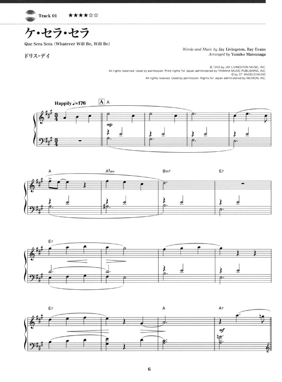プレシャス・ピアノ・コレクション 1【中級～上級編】CD+樂譜