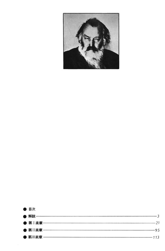 Brahms【Violinkonzert D dur op.77】 ブラームス バイオリン協奏曲 ニ長調 作品77 Brahms【Violinkonzert D dur op.77】 ブラームス バイオリン協奏曲 ニ長調 作品77