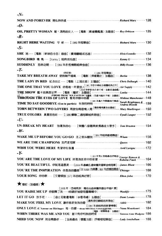 流行經典情歌 (五線譜版) Popular‧Classic‧Love Songs 流行經典情歌 (五線譜版) Popular‧Classic‧Love Songs