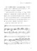 胡果•沃爾夫的歌樂世界《義大利歌曲集》鋼琴詮釋