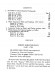 Bach【Four Various Works】Miniature Score Bach【Four Various Works】Miniature Score