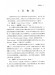 泵及其使用方法 泵及其使用方法