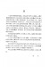 螺旋千斤頂之設計製圖 螺旋千斤頂之設計製圖