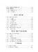 螺旋千斤頂之設計製圖 螺旋千斤頂之設計製圖