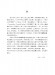 鍋爐之設計製圖 鍋爐之設計製圖
