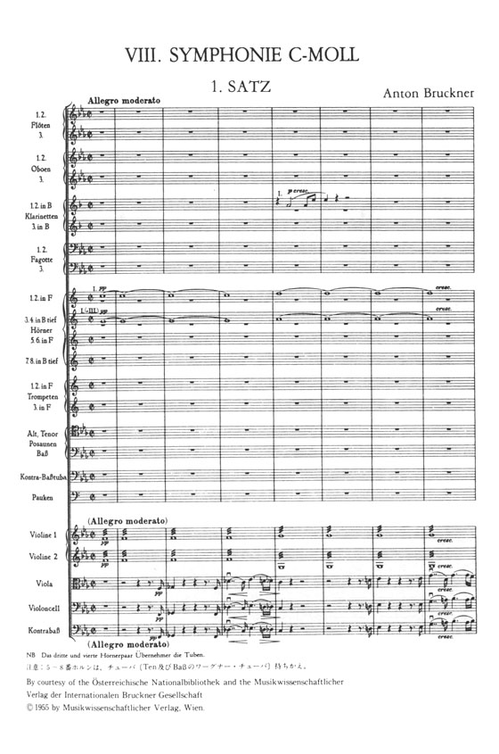 Bruckner【Ⅷ.Symphonie Ⅱ.Fassung Von 1890】／ブルックナー 交響曲第八番 ハ短調