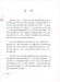 鍵盤三十三 電腦鍵盤打出來的點點滴滴 鍵盤三十三 電腦鍵盤打出來的點點滴滴