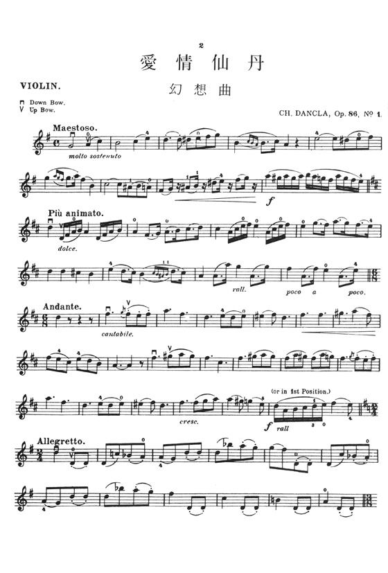 鄧克拉12首簡易小提琴幻想曲集 Op.86