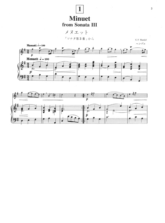 Suzuki Flute School 【Volume 4】Piano Part