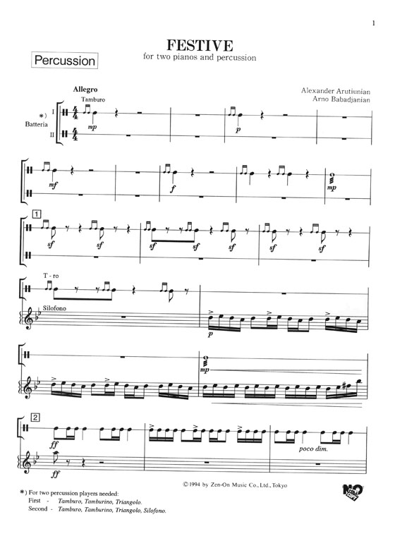 Alexander Arutiunian Festive for Two Pianos and Percussion/アレクサンドル・アルチュニアン 2台のピアノと打楽器のための祭り Alexander Arutiunian Festive for Two Pianos and Percussion/アレクサンドル・アルチュニアン 2台のピアノと打楽器のための祭り