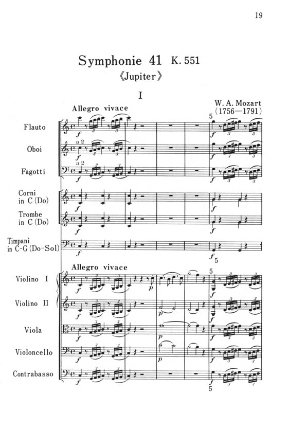 Mozart 【Symphonie 41】C-dur K.551 モーツァルト 交響曲第41番 ハ長調 K.551 [ジュピター]