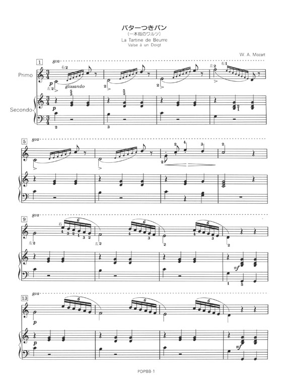 W. A. Mozart La Tartine de Beurre Valse à un Doigt バターつきパン［一本指のワルツ］for Piano Duet 連弾ピース No. 88