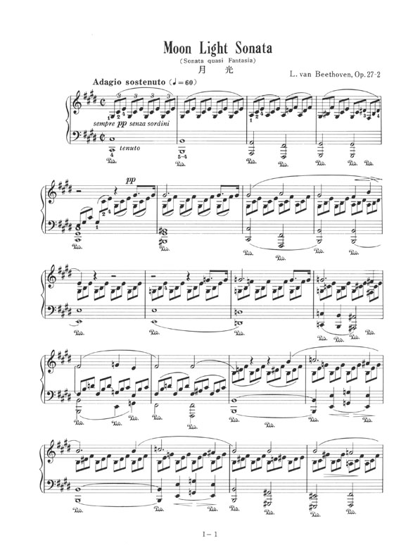 L. van Beethoven Moon Light Sonata, Op. 27-No. 2／月光の曲 for Piano