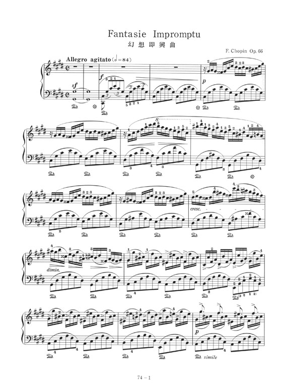 Chopin Fantasise Impromptus, Op. 66／ショパン 幻想即興曲 Op. 66 for Piano