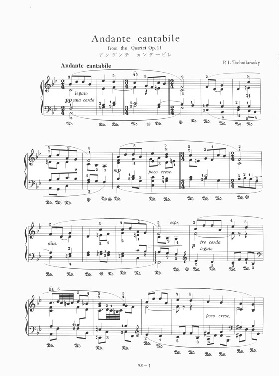P. I. Tschaikowsky Andante Cantabile from the String Quartet Op. 11／アンダンテ・カンタービレ「弦楽四重奏曲 作品11」から for Piano