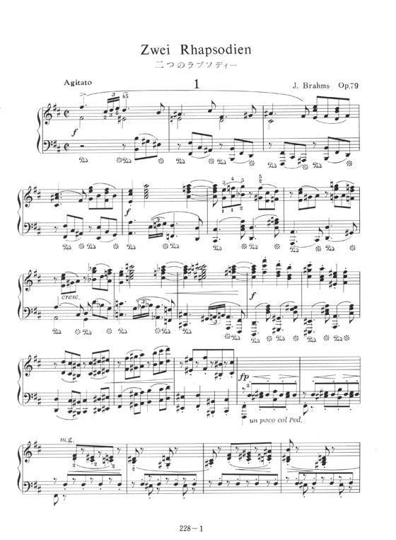 J. Brahms Zwei Rhapsodien Op. 79／二つのラプソディー for Piano