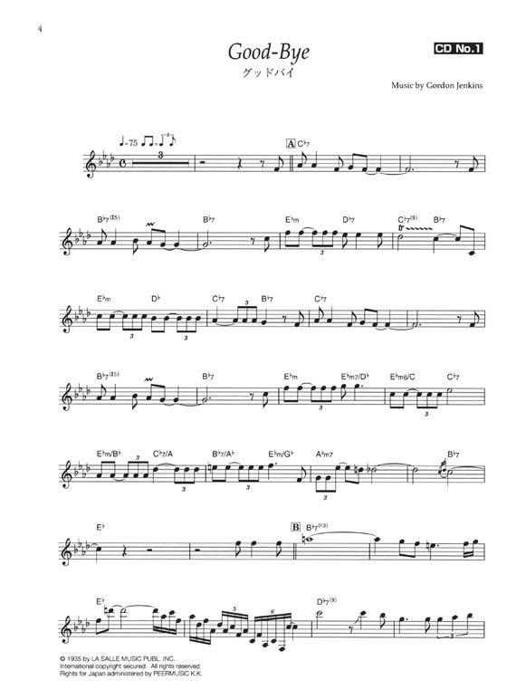 カラオケCD付 クラリネット・レパートリー Vol.1 Clarinet Repertory Vol.1