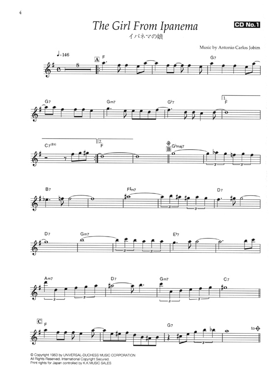 カラオケCD付 テナー・サックス・レパートリー Vol.2 Tenor Saxophone Repertory Vol.2