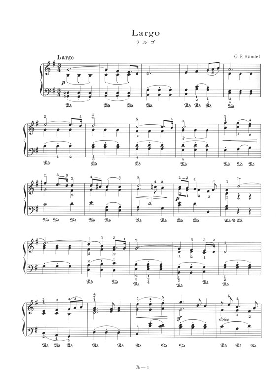 G. F. Handel Largo ／ヘンデル ラルゴ for Piano