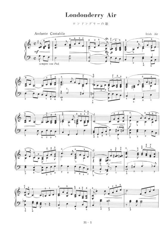 Londonderry Air ロンドンデリーの歌 Irish Air for Piano Londonderry Air ロンドンデリーの歌 Irish Air for Piano