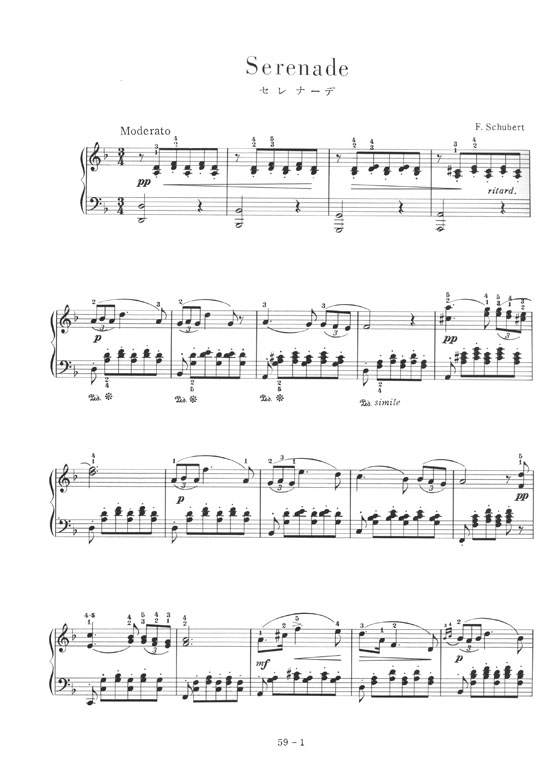 Schubert Serenade／セレナーデ for Piano
