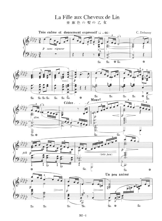 C. Debussy La Fille Aux Cheveux De Lin／亜麻色の髪の乙女 for Piano