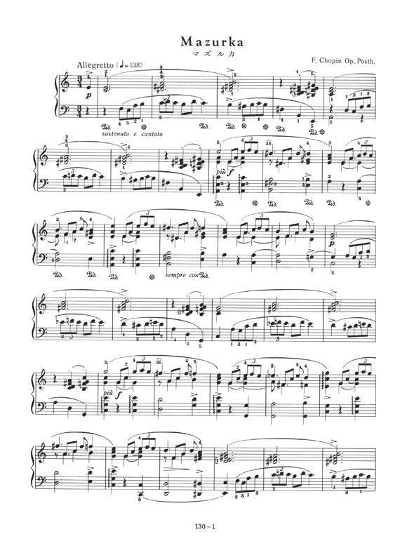 F. Chopin Mazurka Posth.／マズルカ 遺作 for Piano