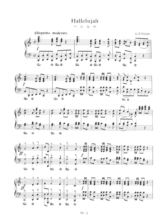 G. F. Händel Hallelujah/ハレルヤ for Piano G. F. Händel Hallelujah/ハレルヤ for Piano