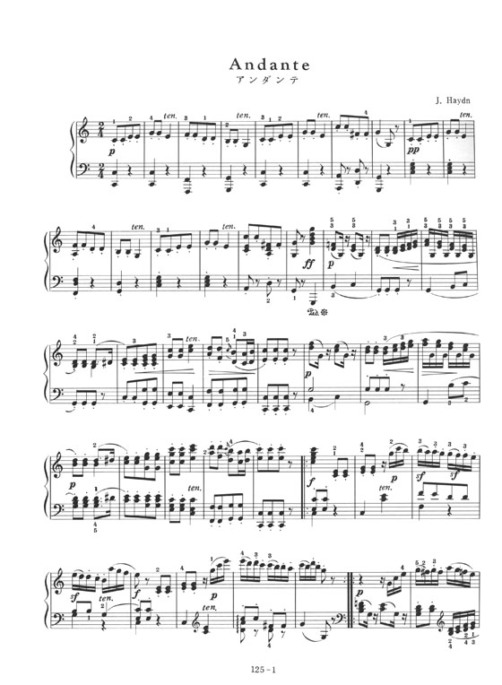 J. Haydn Andante／アンダンテ for Piano