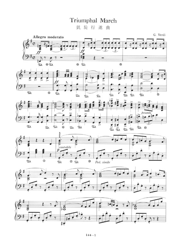 G. Verdi Triumphal March Aida/歌劇「アイーダ」の凱旋行進曲 for Piano G. Verdi Triumphal March Aida/歌劇「アイーダ」の凱旋行進曲 for Piano