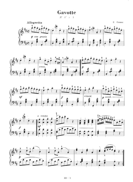 F. Gossec Gavotte／ガボット for Piano