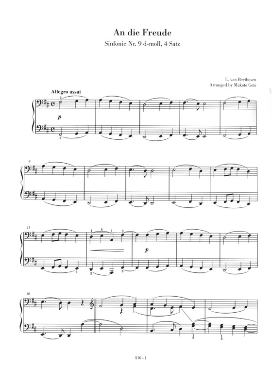 L. van Beethoven An Die Freude Sinfonie Nr. 9 d-moll, 4 Satz／交響曲第9番 第4楽章より 歓喜の歌 for Piano