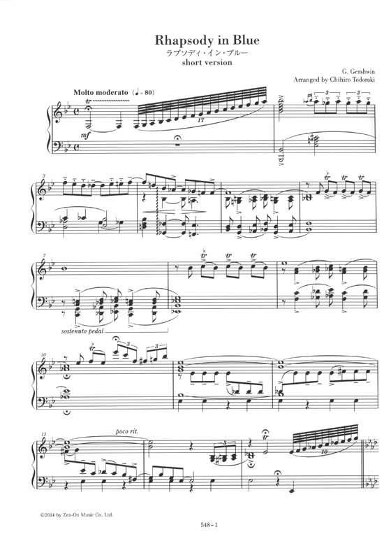 G. Gershwin Rhapsody in Blue Short Version／ラプソディ・イン・ブルー
