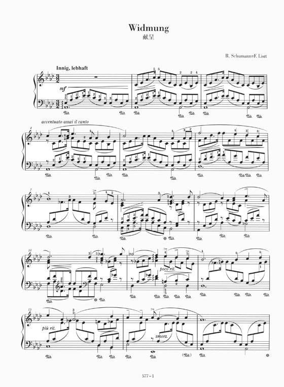 R. Schumann=F. Liszt Widmung 献呈 for Piano R. Schumann=F. Liszt Widmung 献呈 for Piano