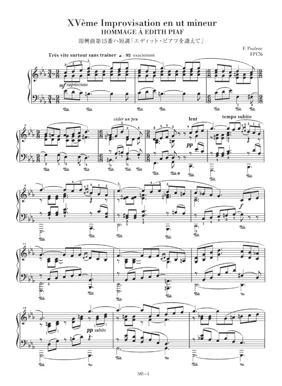 F. Poulenc Hommage à Edith Piaf ⅩⅤ Vème Improvisation en ut Mineur FP176／エディット・ピアフを讃えて for Piano