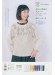 Aiamu Olive 【2020/02】 手編みと手芸の情報誌 vol. 479