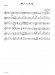 瀬戸の花嫁 for String Quartet 瀬戸の花嫁 for String Quartet