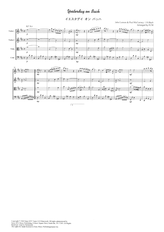 Beatles イエスタデイ・オン・バッハ Yesterday on Bach for String Quartet