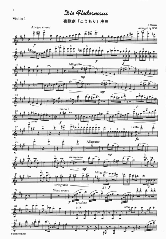 J. Strauss Die Fledermaus 喜歌劇「こうもり」序曲 for String Quartet