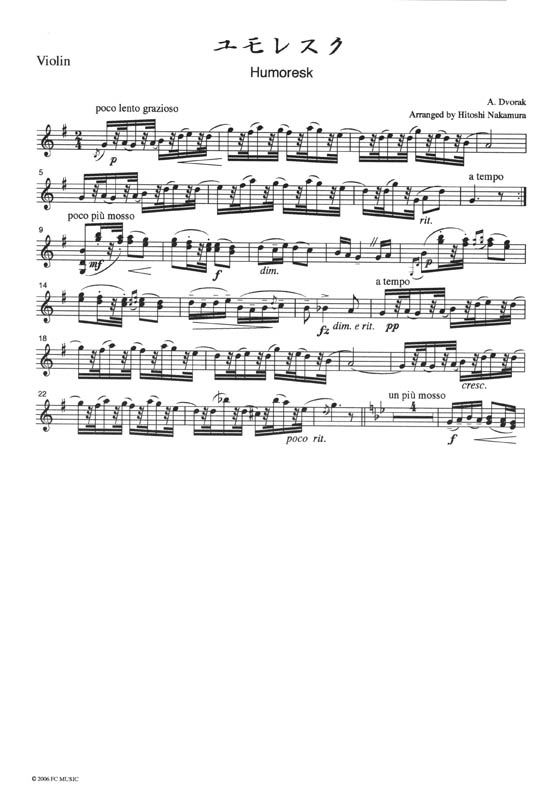 Dvořák ユモレスク for Piano Trio
