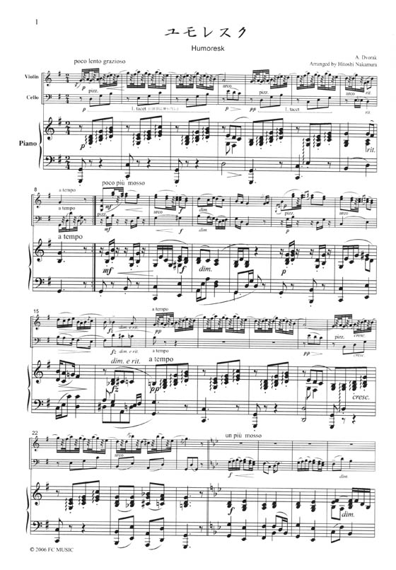 Dvořák ユモレスク for Piano Trio