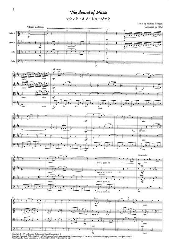 サウンド・オブ・ミュージック The Sound of Music for String Quartet