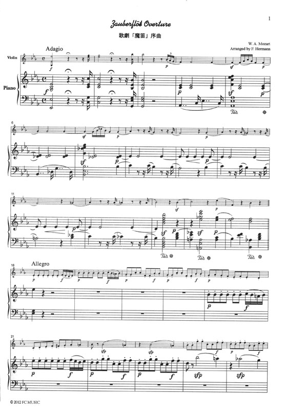 Mozart Zauberflöte Overture 歌劇「魔笛」序曲 for Violin & Piano