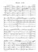 津軽海峡・冬景色 for String Quartet (+Contrabass or Cello)