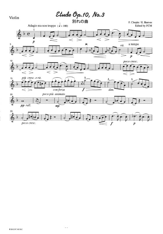 Chopin 別れの曲 for Piano Trio