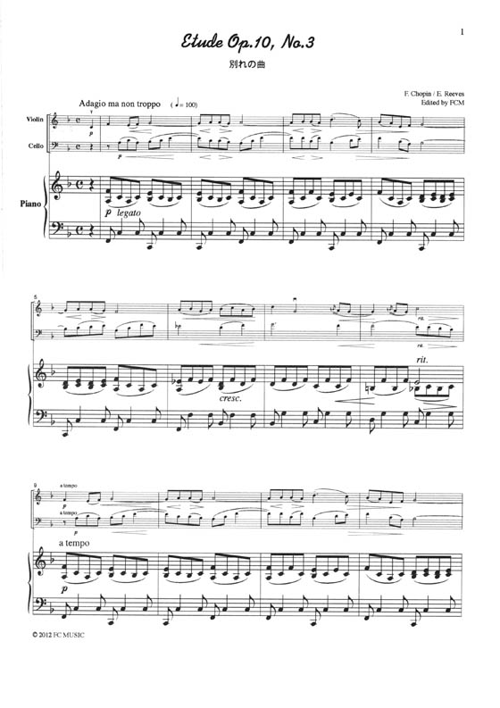 Chopin 別れの曲 for Piano Trio
