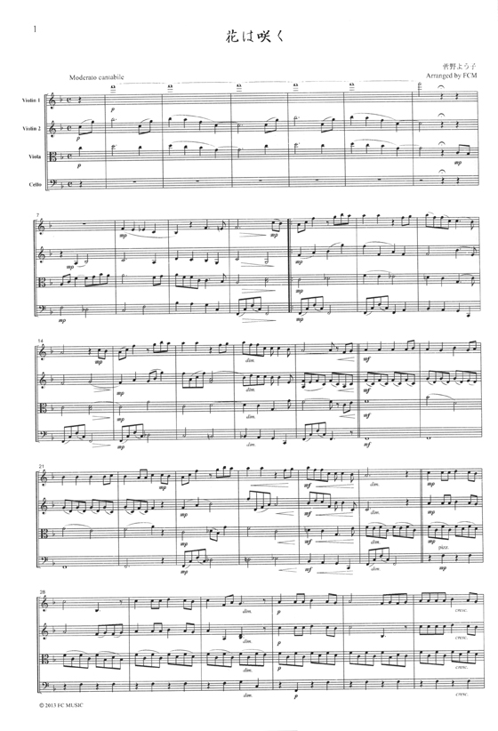 花は咲く for String Quartet 花は咲く for String Quartet