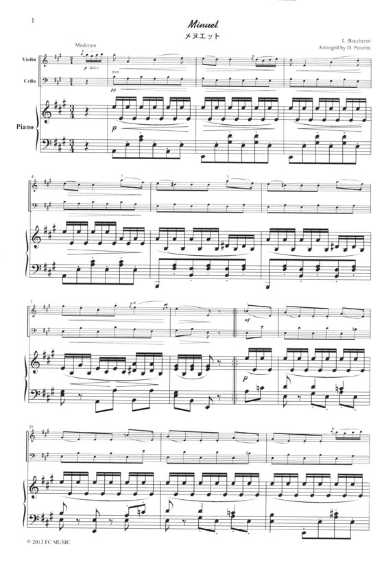 Boccherini メヌエット for Piano Trio