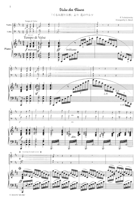 Tchaikovsky 花のワルツ for Piano Trio