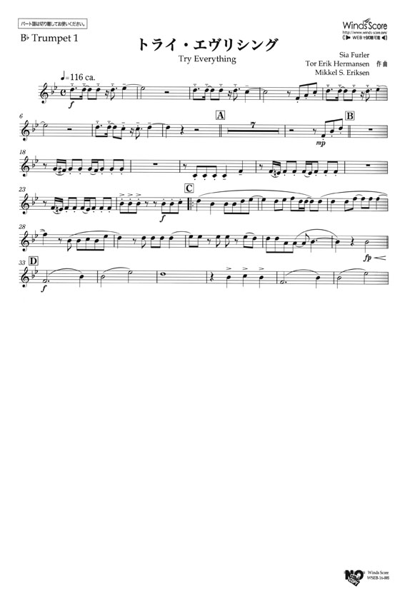 ウィンズスコアのアンサンブル楽譜 トライ・エヴリシング 金管5重奏【CD+樂譜】